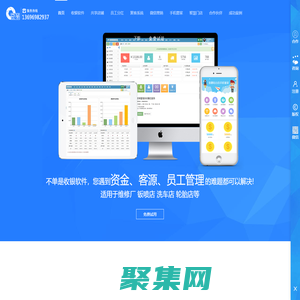 奇策汽車美容管理軟件|汽車維修軟件|汽車修理廠管理軟件|汽車維修管理軟件-奇策軟件