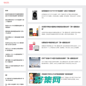 中魯粵儀器網-儀器儀表行業一站式采購平臺！買賣儀器就上中魯粵儀器網！