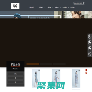 上海海閏商貿有限公司_海瓊_海瓊女裝