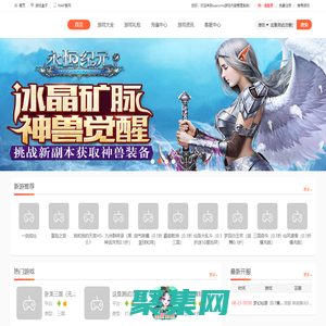 wancms游戲內容管理系統 wancms游戲內容管理系統