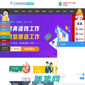 北大青鳥順義校區_北大青鳥華騰校區_北京北大青鳥馬甸華騰培訓校區_北大青鳥職業技術學院簡介_北大青鳥順義電腦培訓_北大青鳥計算機網絡工程師,電腦培訓,順義電腦,順義計算機,馬甸計算機