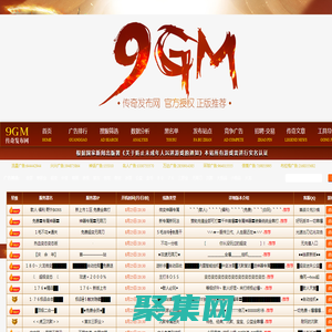 傳奇私服_今日新開熱血傳奇sf_最新傳奇sf-傳奇私服發布網