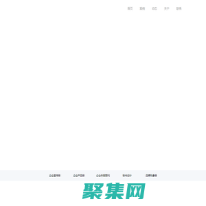 北京畫冊、宣傳冊專業設計制作機構