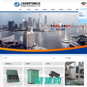 高壓電纜分支箱_高壓環網柜-上海吉徽電氣有限公司