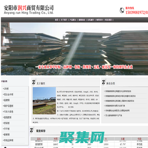 低合金板|安陽低合金板|河南低合金板|高強度板|橋梁板_安陽潤興