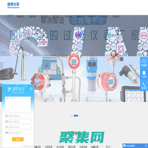 電磁流量計-電磁流量計廠家-杭州聯測自動化技術有限公司