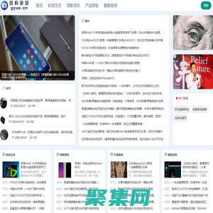 數碼新知_科技生活的新視角|數碼新知