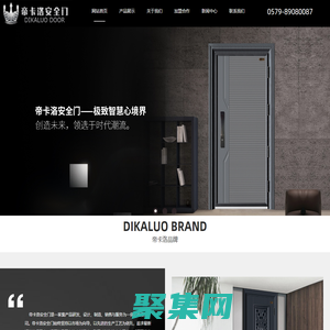 帝卡洛安全門,防盜安全門,高端德式卡門,安全十大品牌,安全門廠家,防盜門聯系方式 - 浙江易尚工貿有限公司
