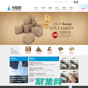 常州卡特包裝材料有限公司