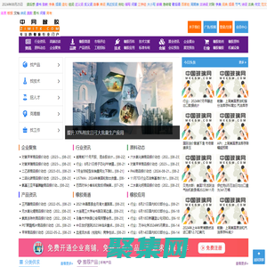 中網橡膠,橡膠化學原材料供求免費發布,橡膠在線,專注的橡膠行業提供一站式服務中國橡膠網,zimite.com