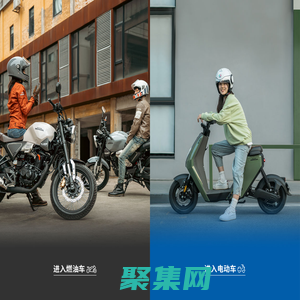 五羊-本田摩托（廣州）有限公司