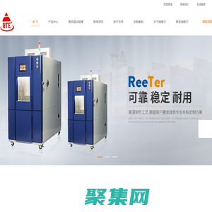 高低溫試驗箱廠家_高低溫交變試驗箱_淋雨試驗箱_紫外線試驗箱_深圳市瑞泰爾科技有限公司