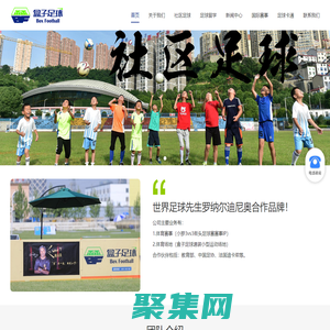 東方巴薩體育文化（北京）有限公司