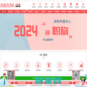 河北職稱網-熊職稱「工程師職稱」職稱證書「職稱評定」評職稱