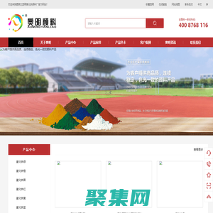 氧化鐵紅|黃|黑|綠|藍-石家莊奧明氧化鐵顏料廠