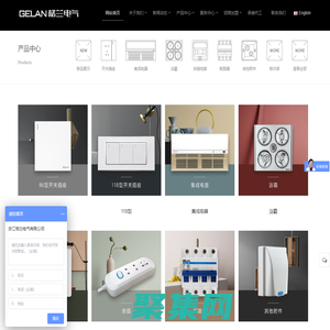 開關插座加盟代理_浴霸加盟廠家_格蘭電氣