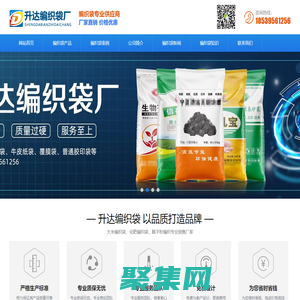 鄭州編織袋_河南編織袋廠-鄭州升達編織袋廠