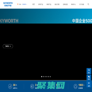低溫空氣能采暖機|中央空調|三聯供|變頻熱水機|泳池機組—創維空氣能