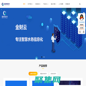 江西金財軟件科技有限公司（贛州金蝶軟件授權中心）_江西金財軟件科技有限公司（贛州金蝶軟件授權中心）