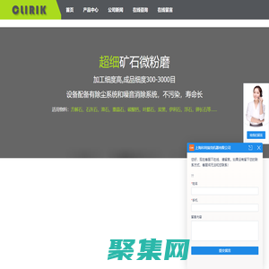 微粉磨_超細微粉磨_礦石微粉磨-上?？评鹂?！