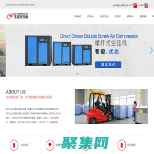蘇州空壓機廠家，空氣壓縮機專業解決方案-蘇州玉達壓縮機有限公司