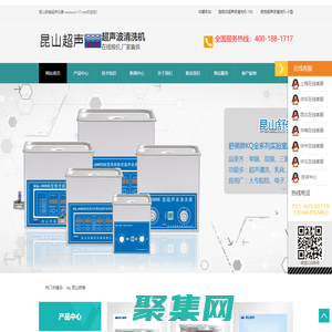 昆山KQ超聲波清洗機_舒美超聲波清洗機_超聲波清洗儀器-昆山舒美KQ超聲波清洗儀器廠家