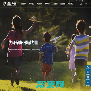 江蘇綠貝環?？萍加邢薰?玻璃鋼除霧器-玻璃鋼法蘭-玻璃鋼洗滌塔