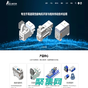 高速電機-測功機-凌鯤測控系統-蘇州艾克斯電機有限公司