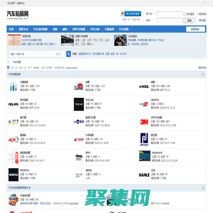 汽車改色,隱形車衣,汽車貼膜2024年價格表,車身貼膜品牌排行-駕盟幫