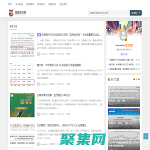 陪酷游戲網 - 游戲完備攻略