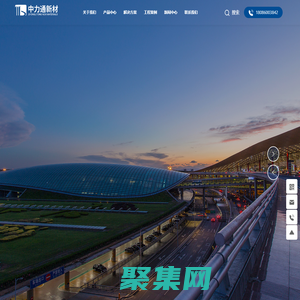 RPC蓋板-UHPC蓋板-無機復合電纜溝蓋板-湖北中力通新材料有限公司