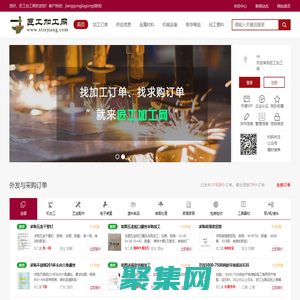 匠工加工_匠工加工網_匠工加工公眾號_匠工加工微信公眾號 - 匠工加工網