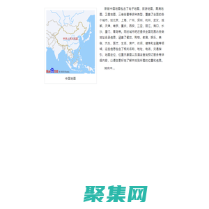 中國地圖,中國電子地圖,中國街景地圖,中國旅游地圖,中國衛星地圖(2023年9月新版)-城市吧