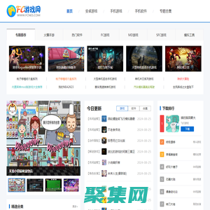 FC游戲/NES游戲_游戲模擬器_安卓蘋果手游_FC游戲網