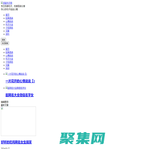 傷感句子大全-傷心的句子說說心情短語-傷感語錄短句-點起句子網