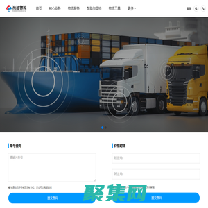 天津物流公司-天津貨運公司_來宇物流