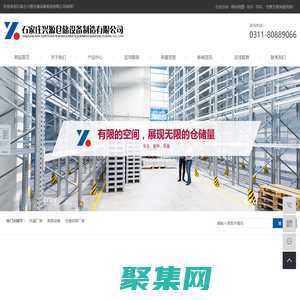 托盤廠家_庫房設備_倉儲貨架廠家-石家莊興源倉儲設備制造有限公司
