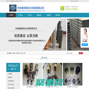 橋梁錨具-橋梁鋼絞線-礦用錨具-天津威姆預應力機械有限公司