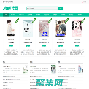 最新言情小說-言情小說大全-熱門小說排行榜_59文學網