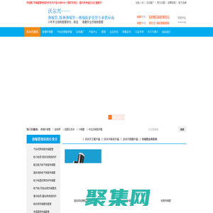 冷縮管,玻纖管防火毯,熱縮管,雙壁管-蘇州沃爾興電子科技有限公司