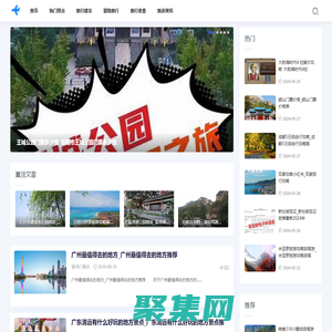 欣欣旅游-分享冒險旅行與旅行美食資訊網