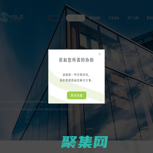 貓派科技 貓派電子印章—活動引流/門店運營新方案