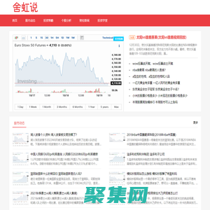 股票咖-分享平臺