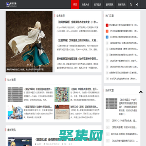 游戲天地 - 探索無限玩法