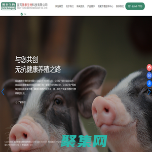 宜賓雅泰生物科技有限公司-生物高科-低聚木糖-膳食纖維