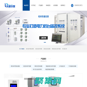 微機保護裝置_防孤島保護裝置_光伏防孤島保護裝置 - 杭州東繼儀?？萍加邢薰?>
              </div>
            </div>
          </div>
          <hr>
          <div   id=
