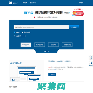 愛瑞電子-mrw.so碼人網_免費短網址_短鏈接_帶數據統計