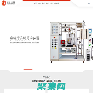 高溫高壓反應釜-實驗室反應釜-小型微型反應釜-上海萊北科學儀器有限公司