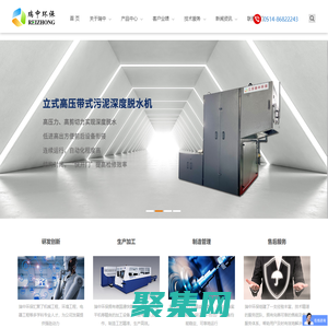 疊螺污泥脫水機_疊螺機_疊螺脫水機|江蘇瑞中環?？萍加邢薰?>
              </div>
            </div>
          </div>
          <hr>
          <div   id=