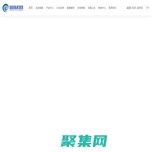 常熟市國瑞科技股份有限公司